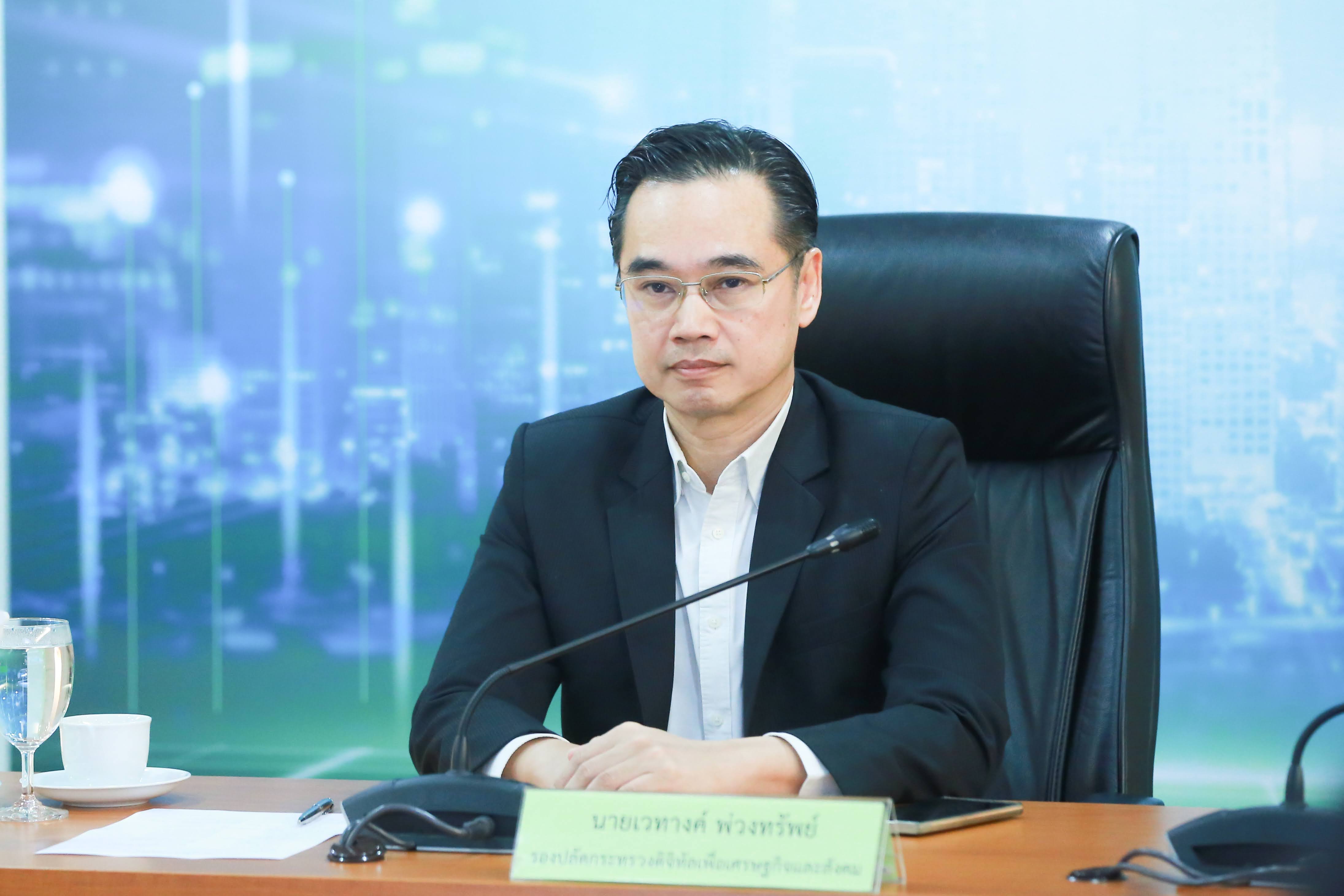 ข่าวสารกระทรวงฯ