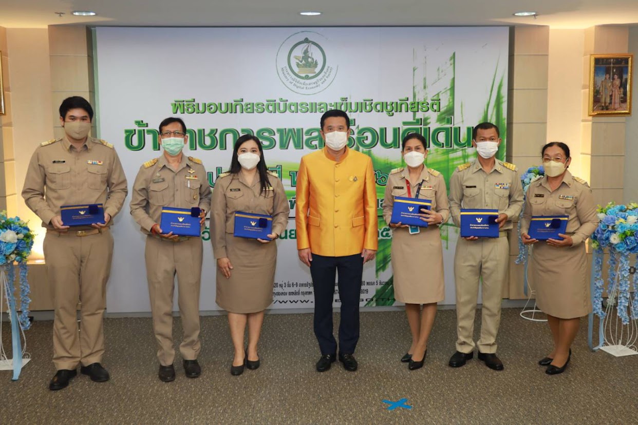 ข่าวรัฐมนตรี