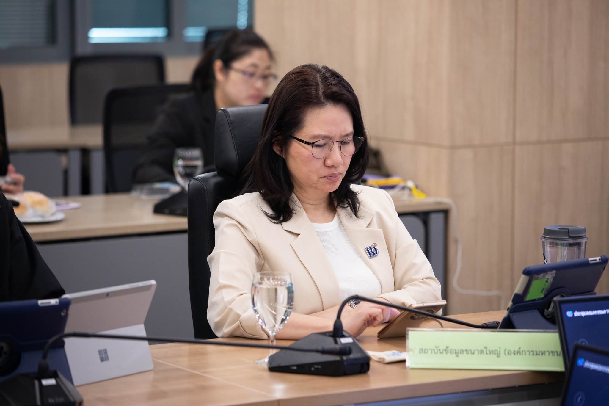 ข่าวสารกระทรวงฯ