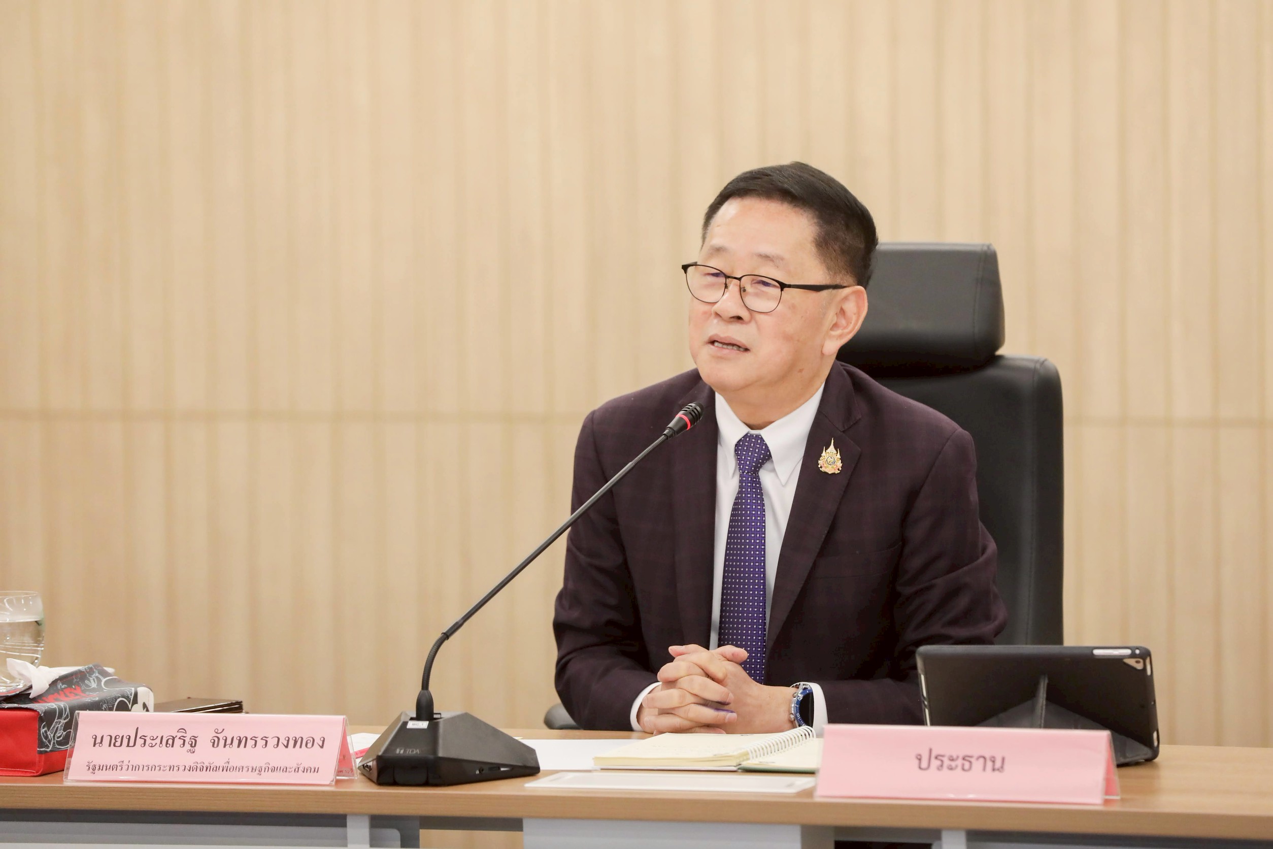 ข่าวรัฐมนตรี