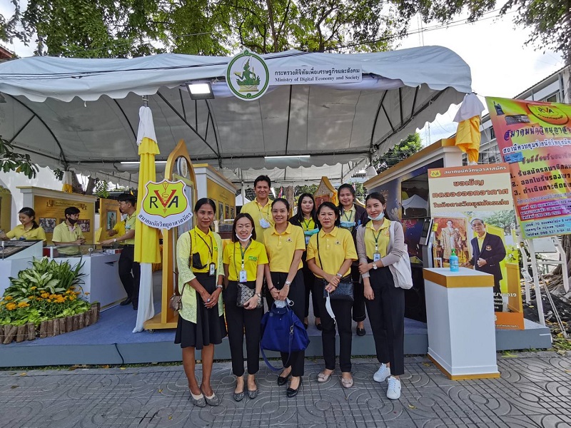 ข่าวสารกระทรวงฯ