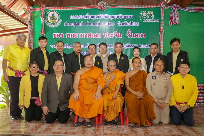 อัลบั้มภาพ