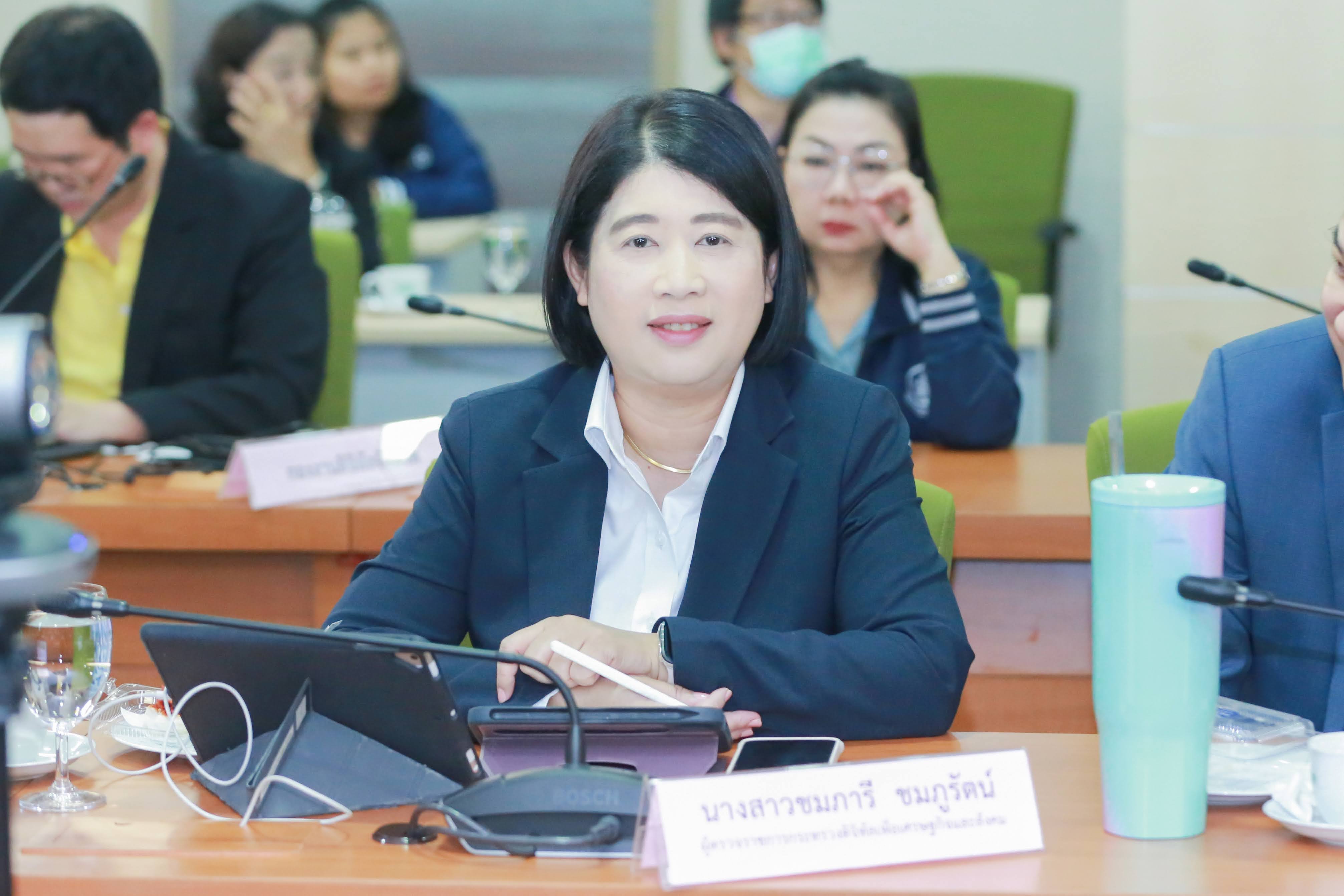 ข่าวสารกระทรวงฯ