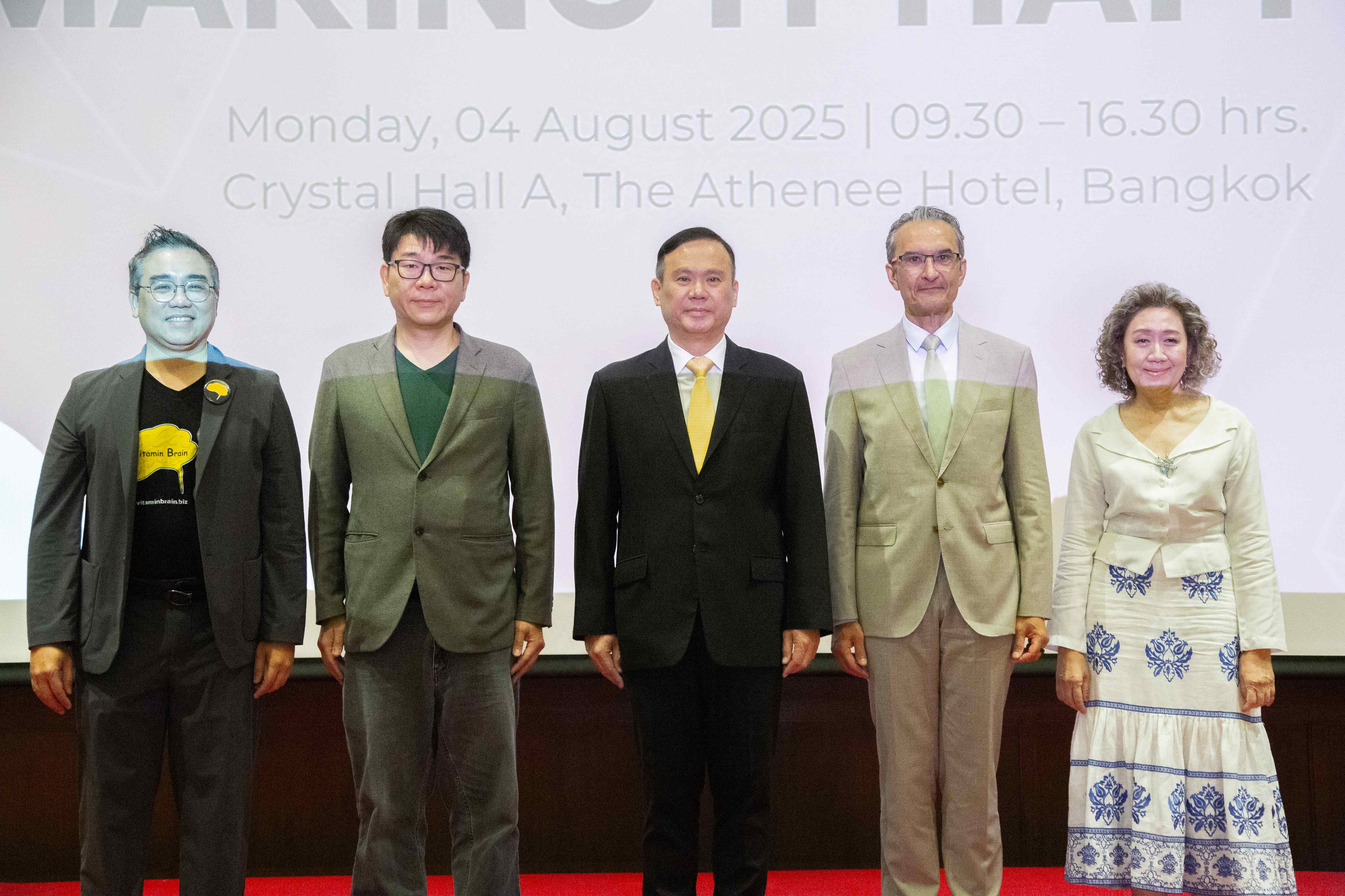 ข่าวสารกระทรวงฯ