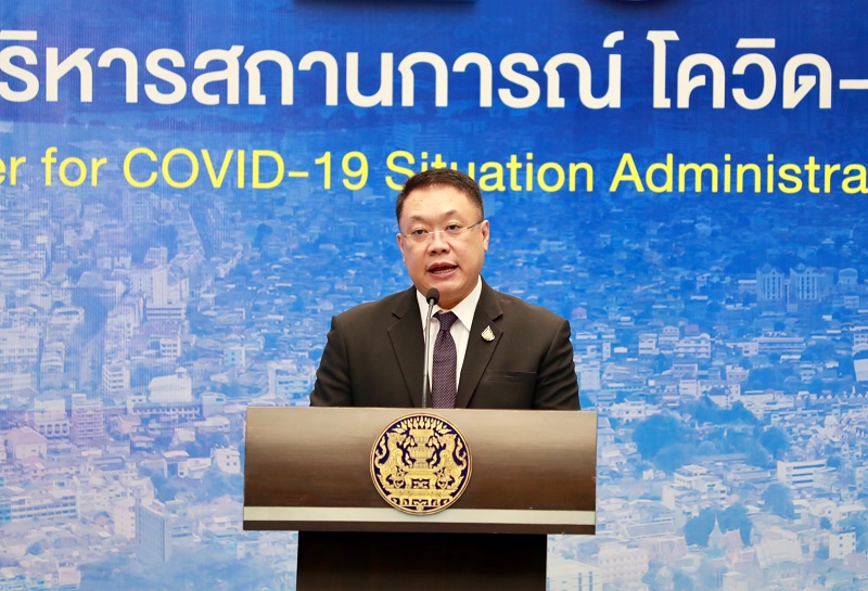 ข่าวสารกระทรวงฯ