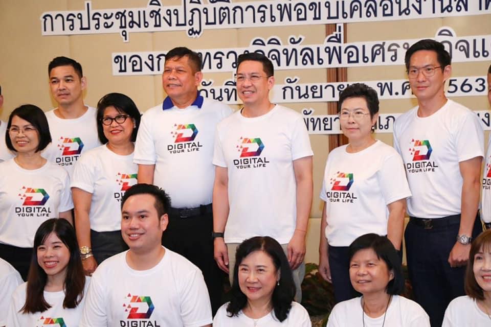 ข่าวรัฐมนตรี