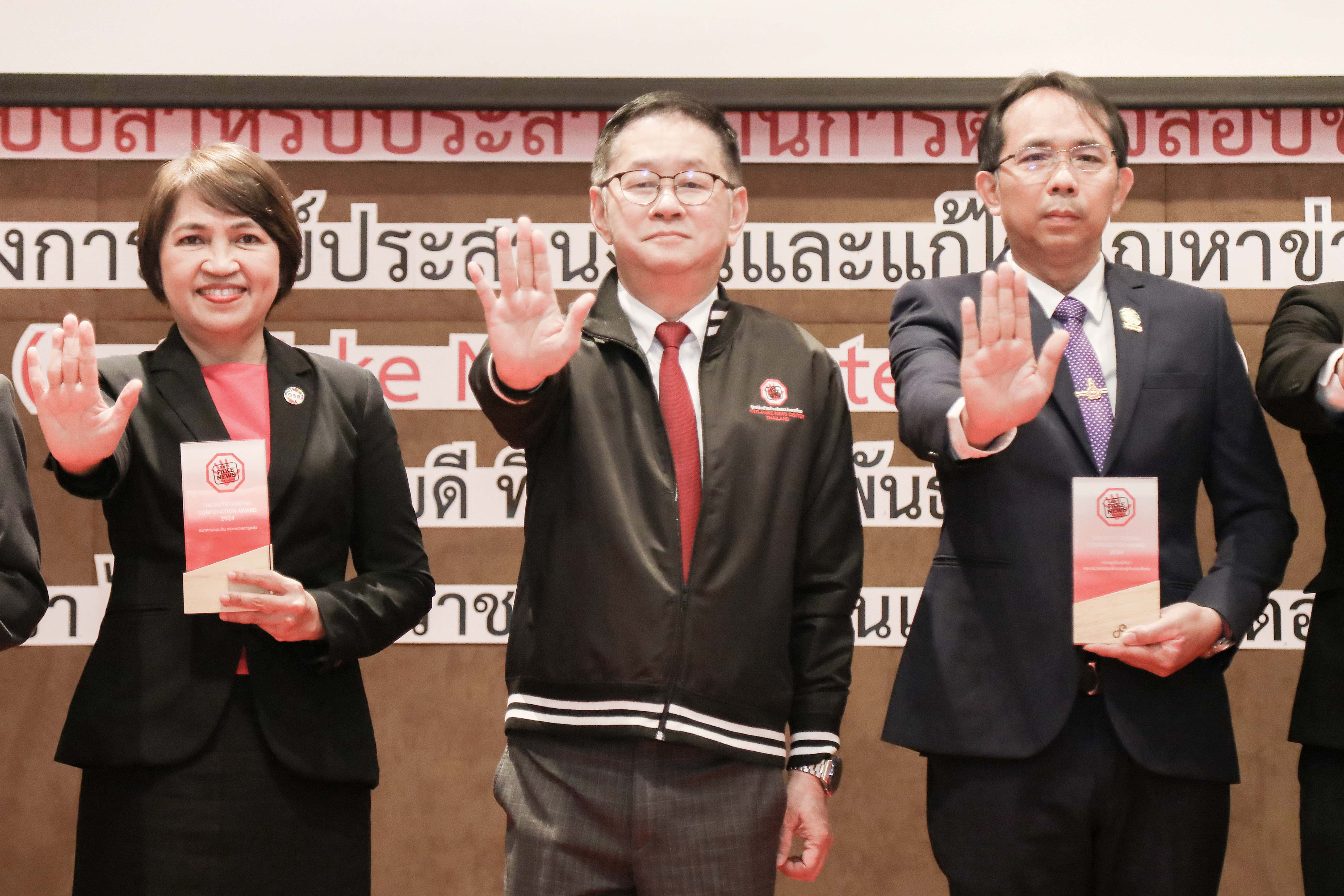 ข่าวรัฐมนตรี