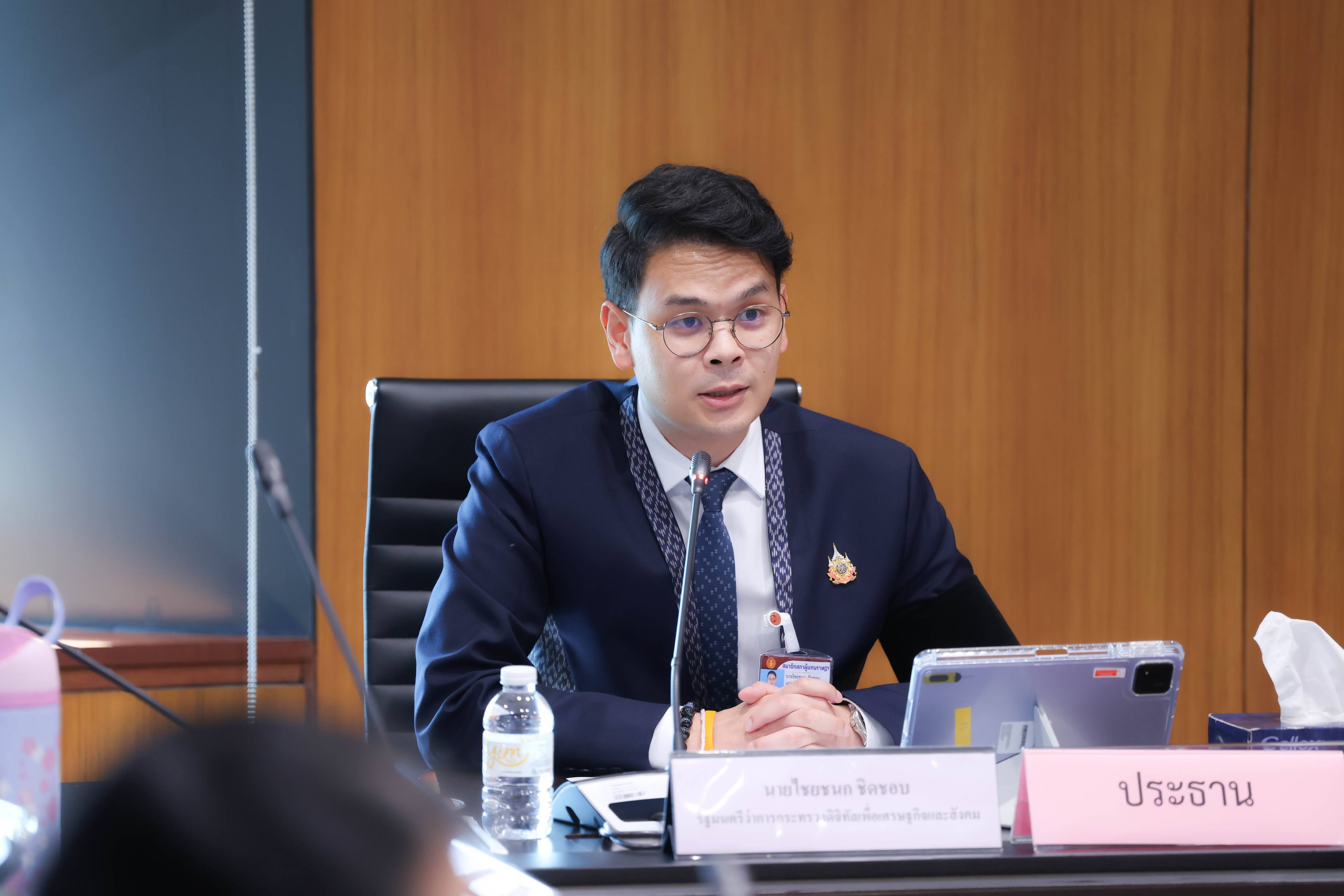 ข่าวรัฐมนตรี