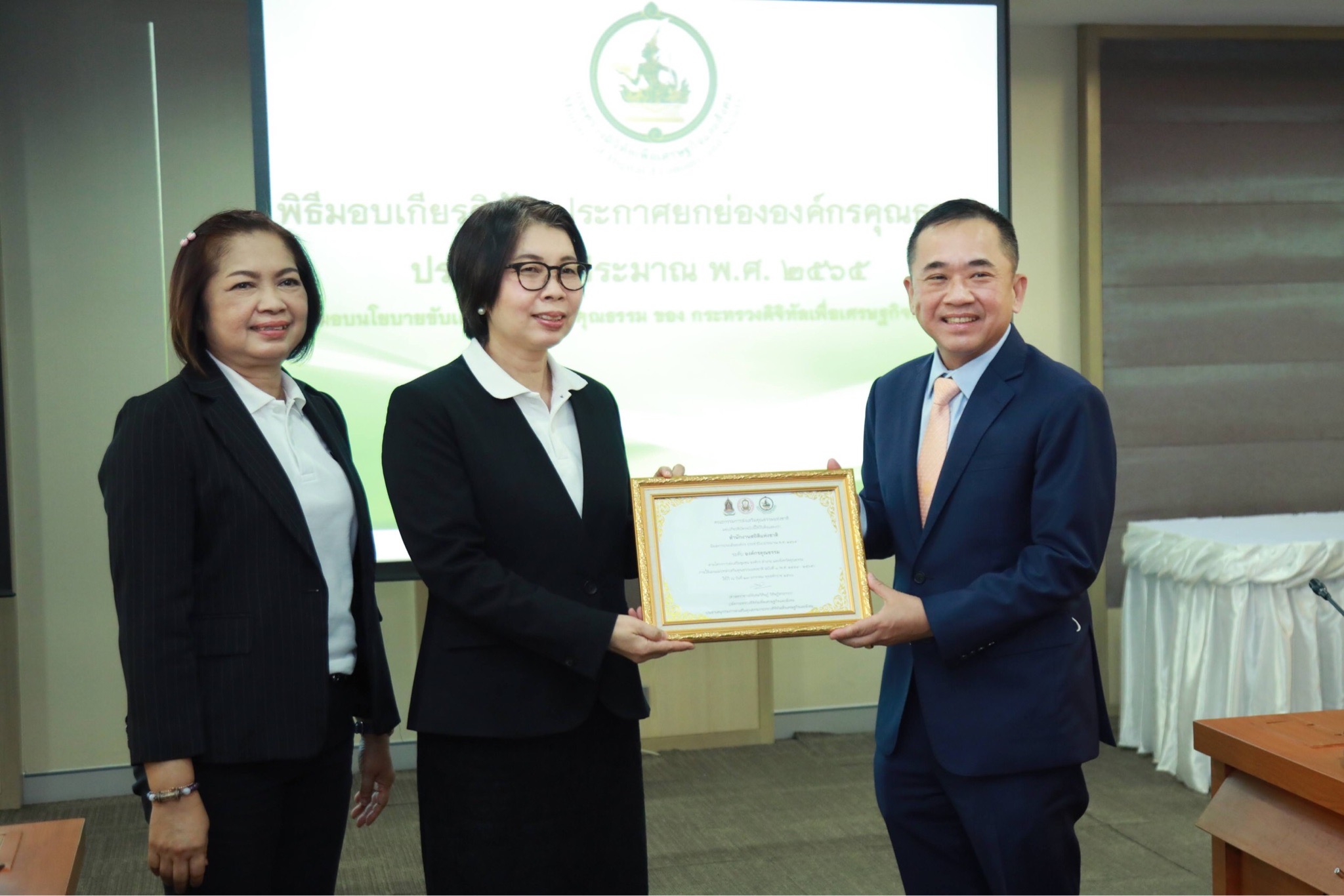 ข่าว ศปท.