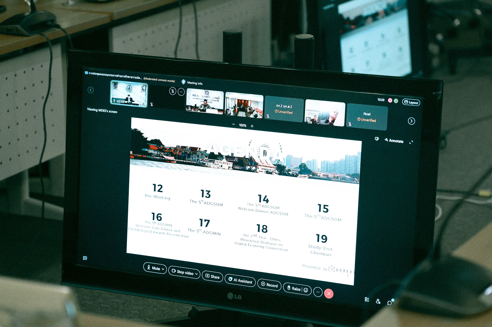 ข่าวสารกระทรวงฯ