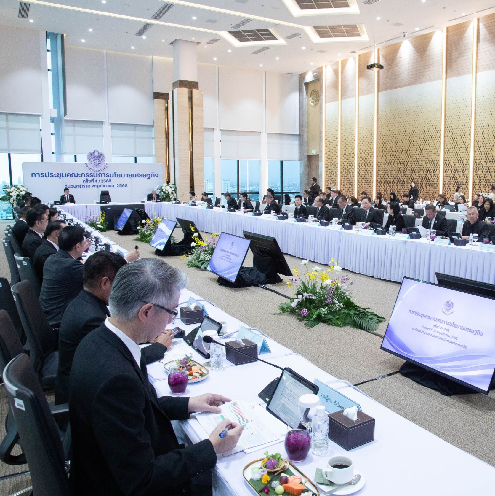 ข่าวสารกระทรวงฯ