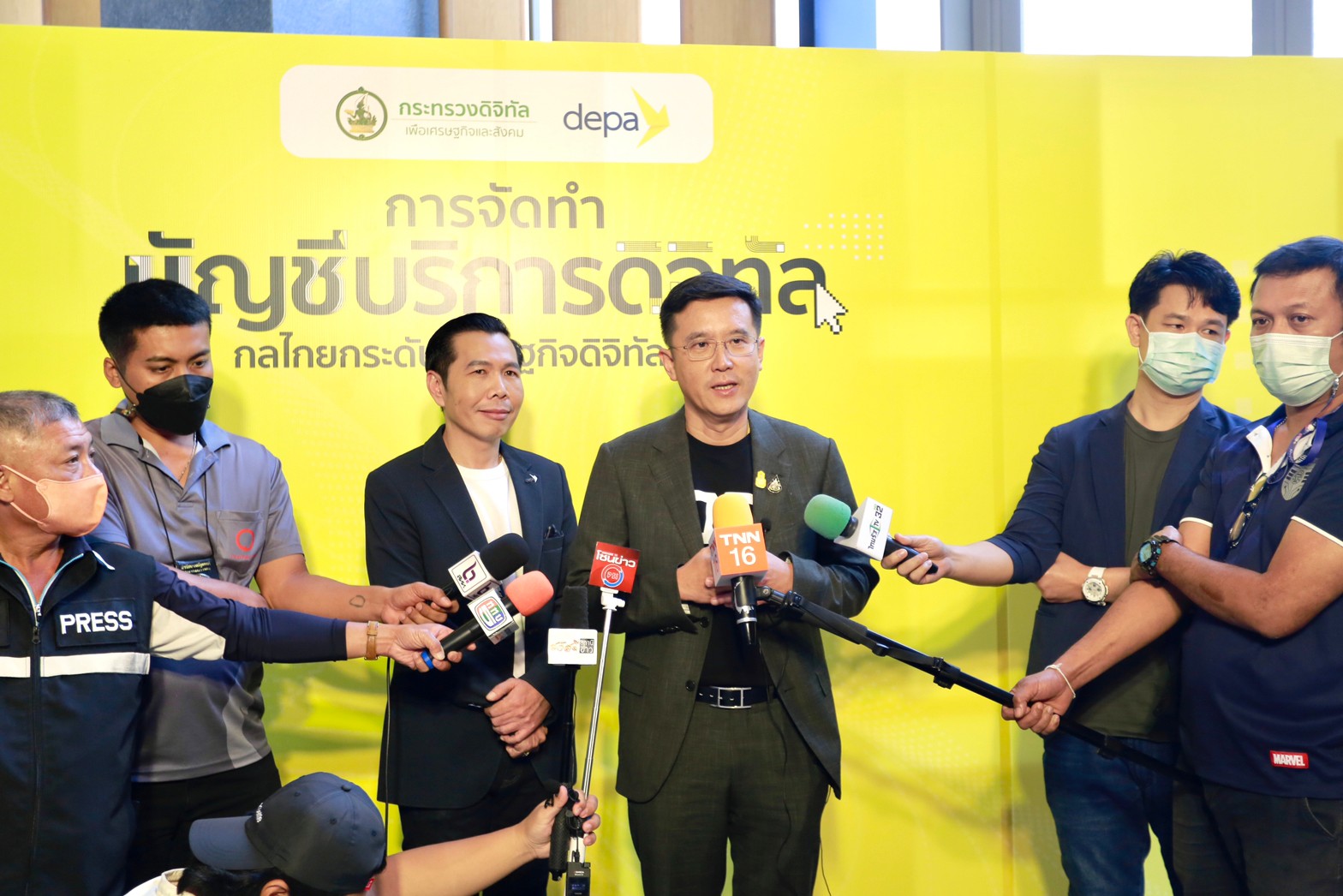 ข่าวรัฐมนตรี