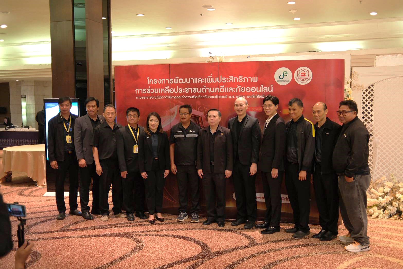 ข่าวสารกระทรวงฯ