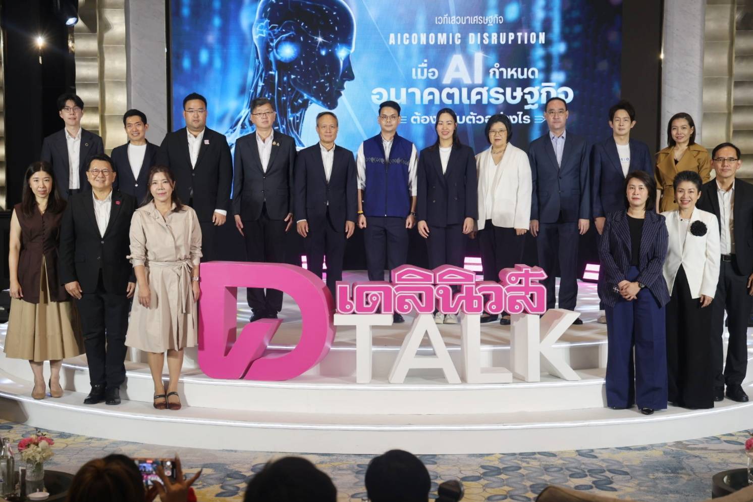 ข่าวรัฐมนตรี