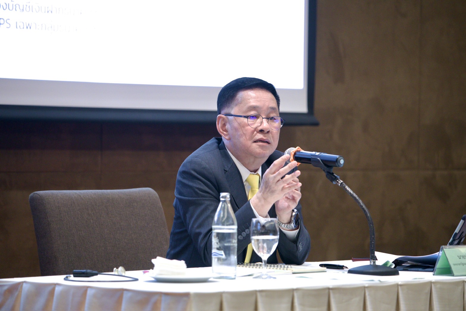 ข่าวรัฐมนตรี