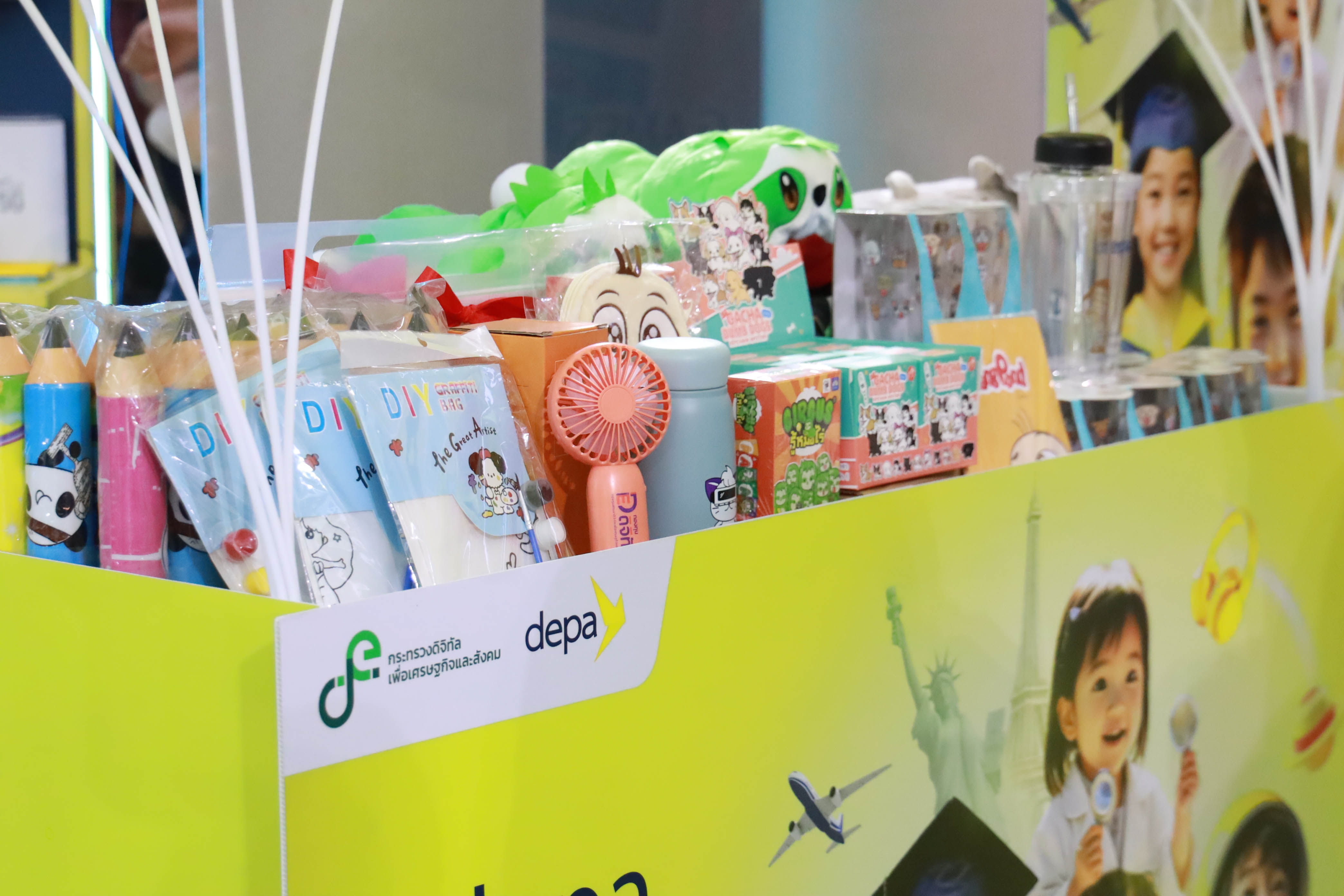 ข่าวสารกระทรวงฯ