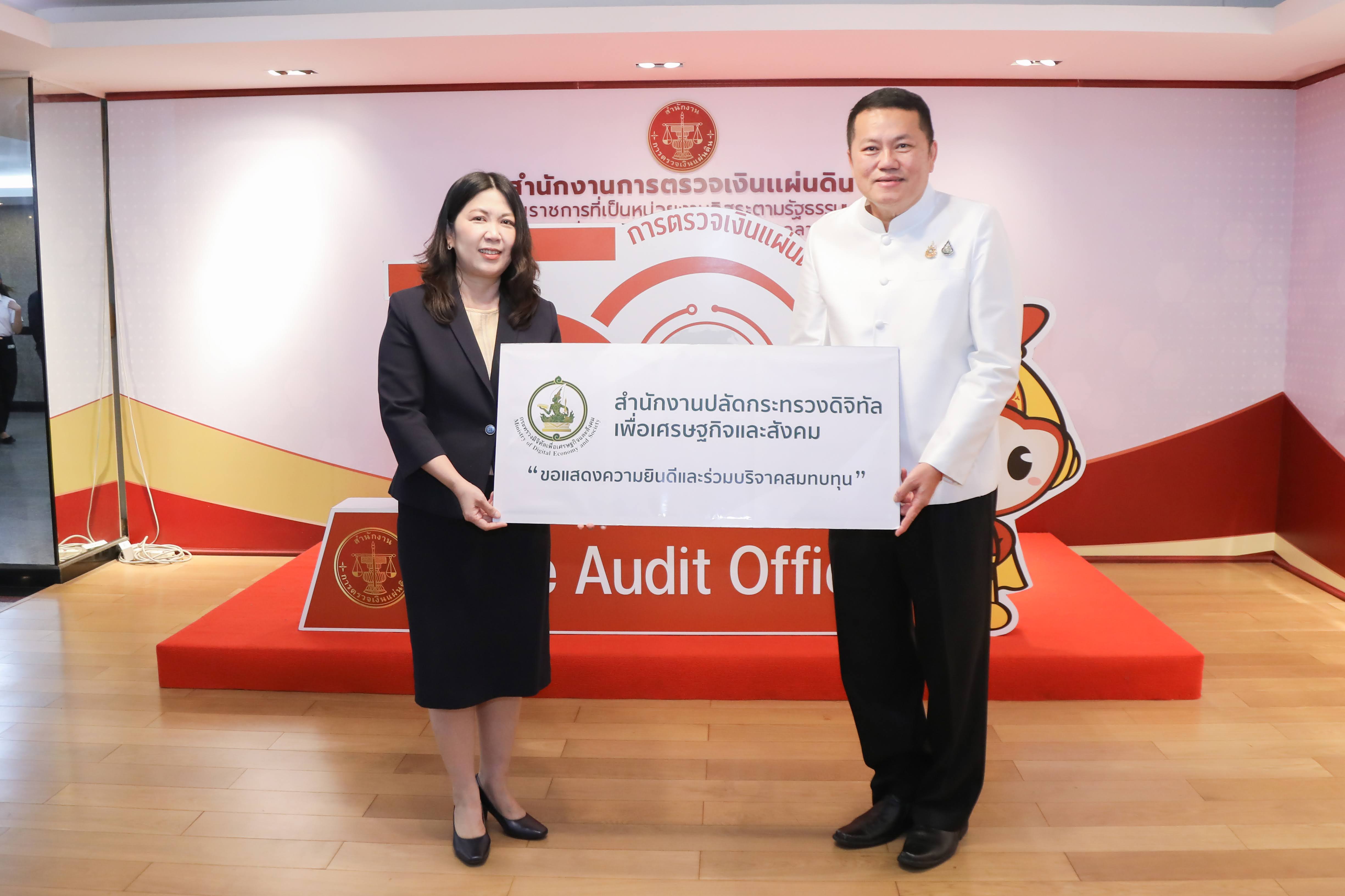 ข่าวสารกระทรวงฯ