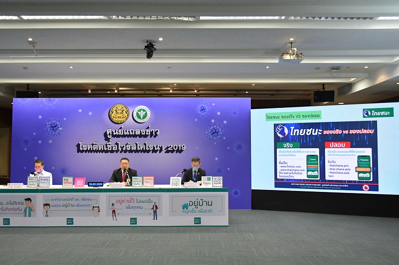 ข่าวสารกระทรวงฯ