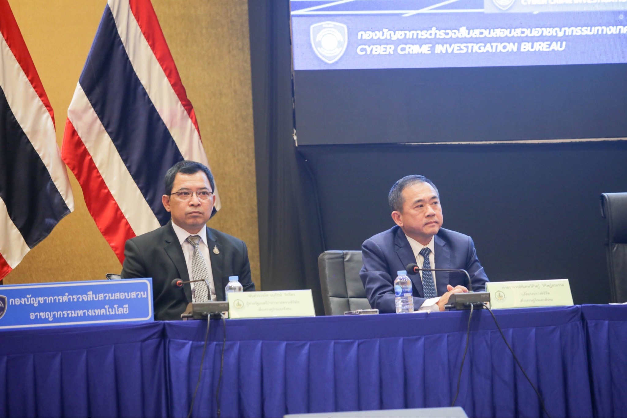 ข่าวสารกระทรวงฯ