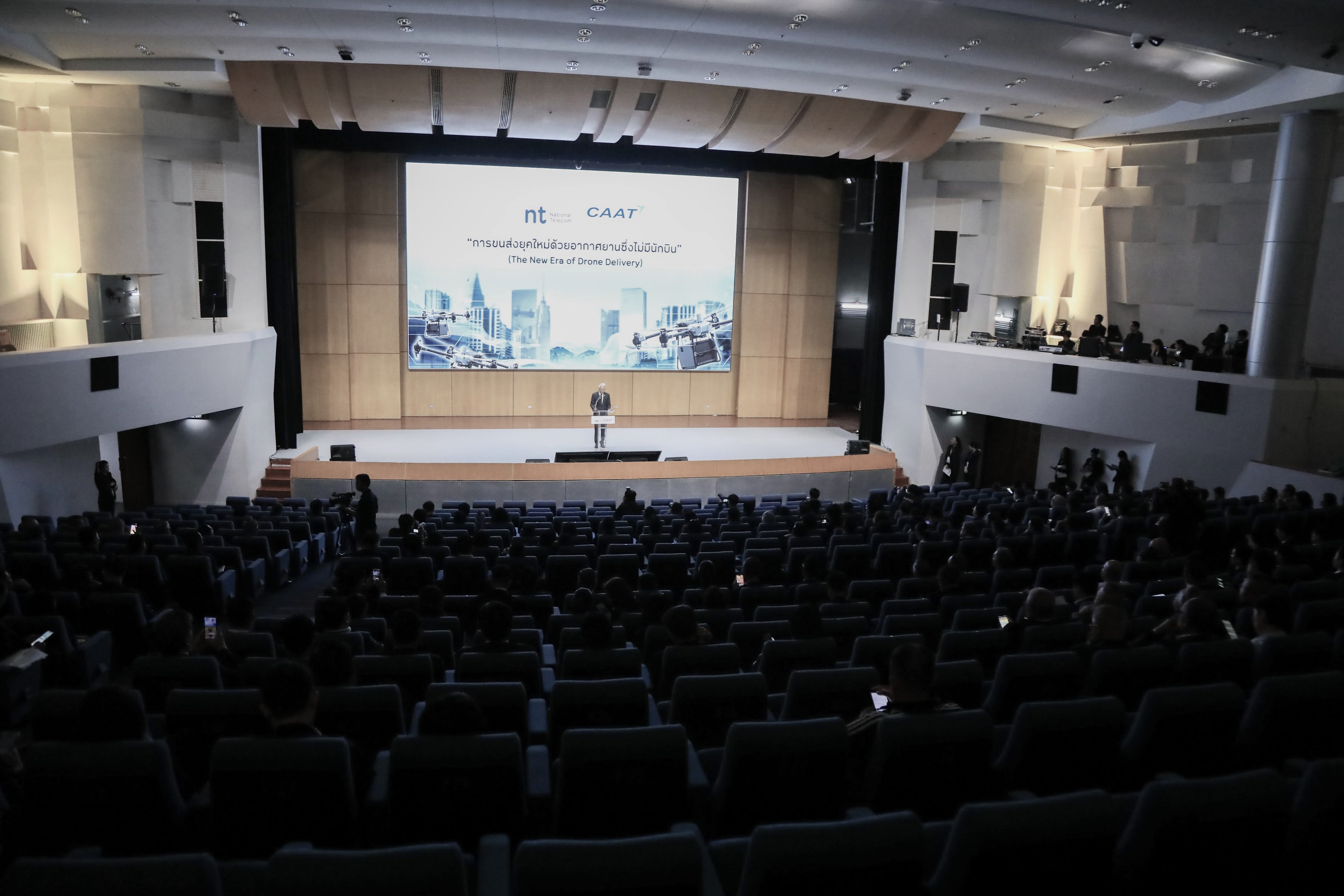 ข่าวรัฐมนตรี