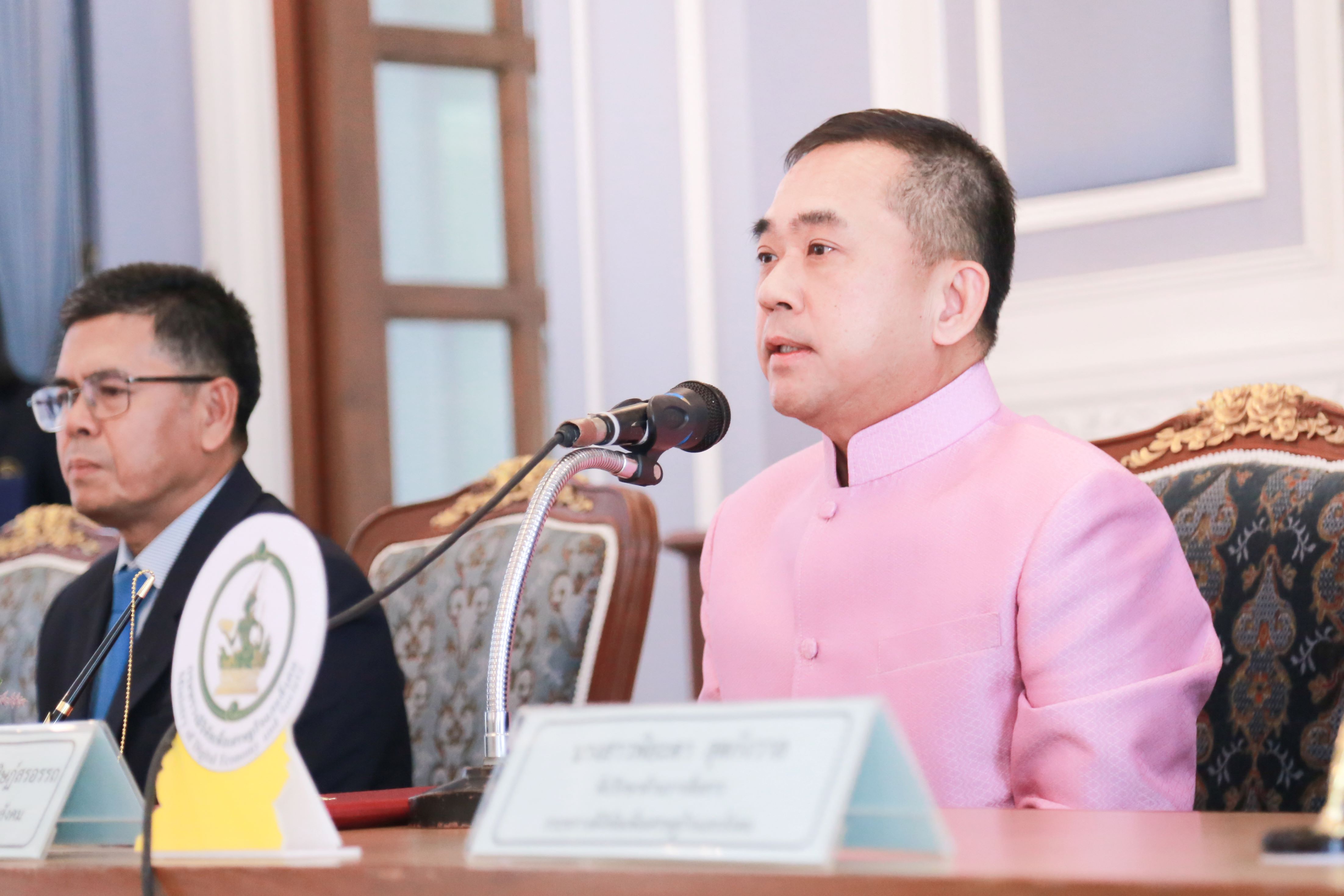 ข่าวสารกระทรวงฯ