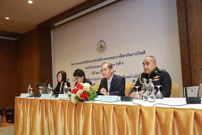 อัลบั้มภาพ