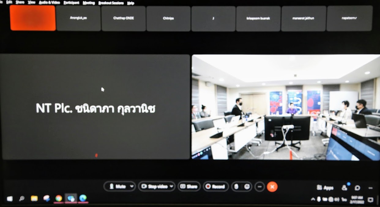 ข่าวสารกระทรวงฯ