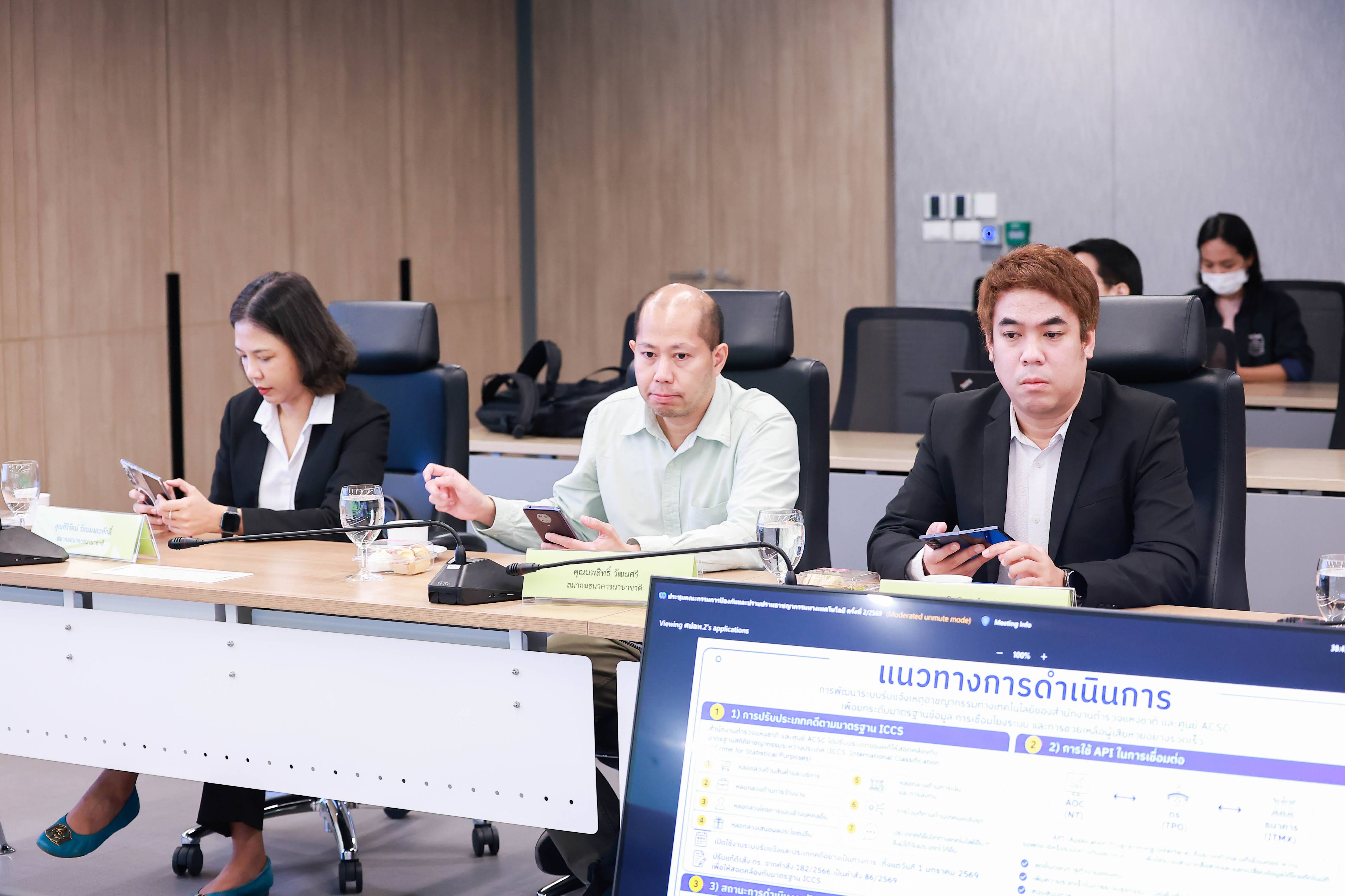 ข่าวรัฐมนตรี