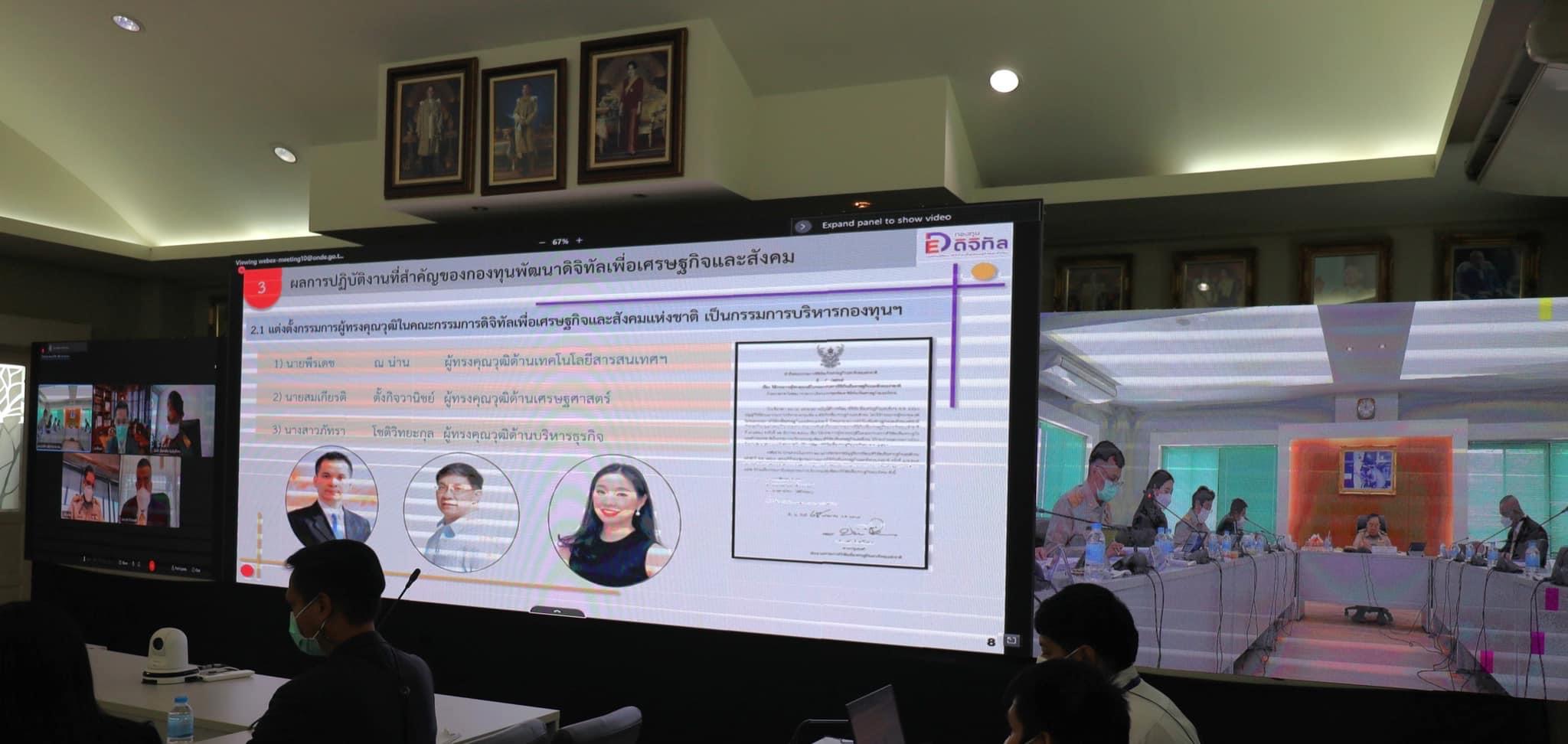 ข่าวรัฐมนตรี