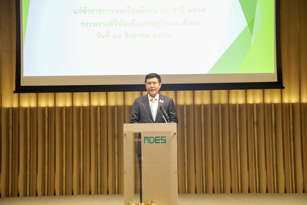 ข่าวรัฐมนตรี