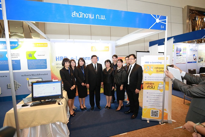 อัลบั้มภาพ