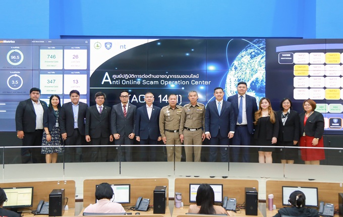 Communications and Public Relations