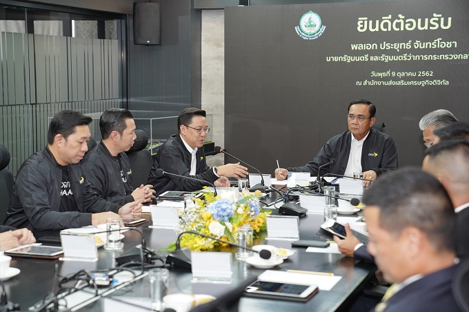 ข่าวสารกระทรวงฯ