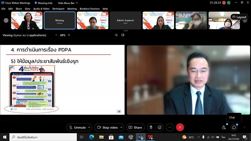 ข่าวสารกระทรวงฯ