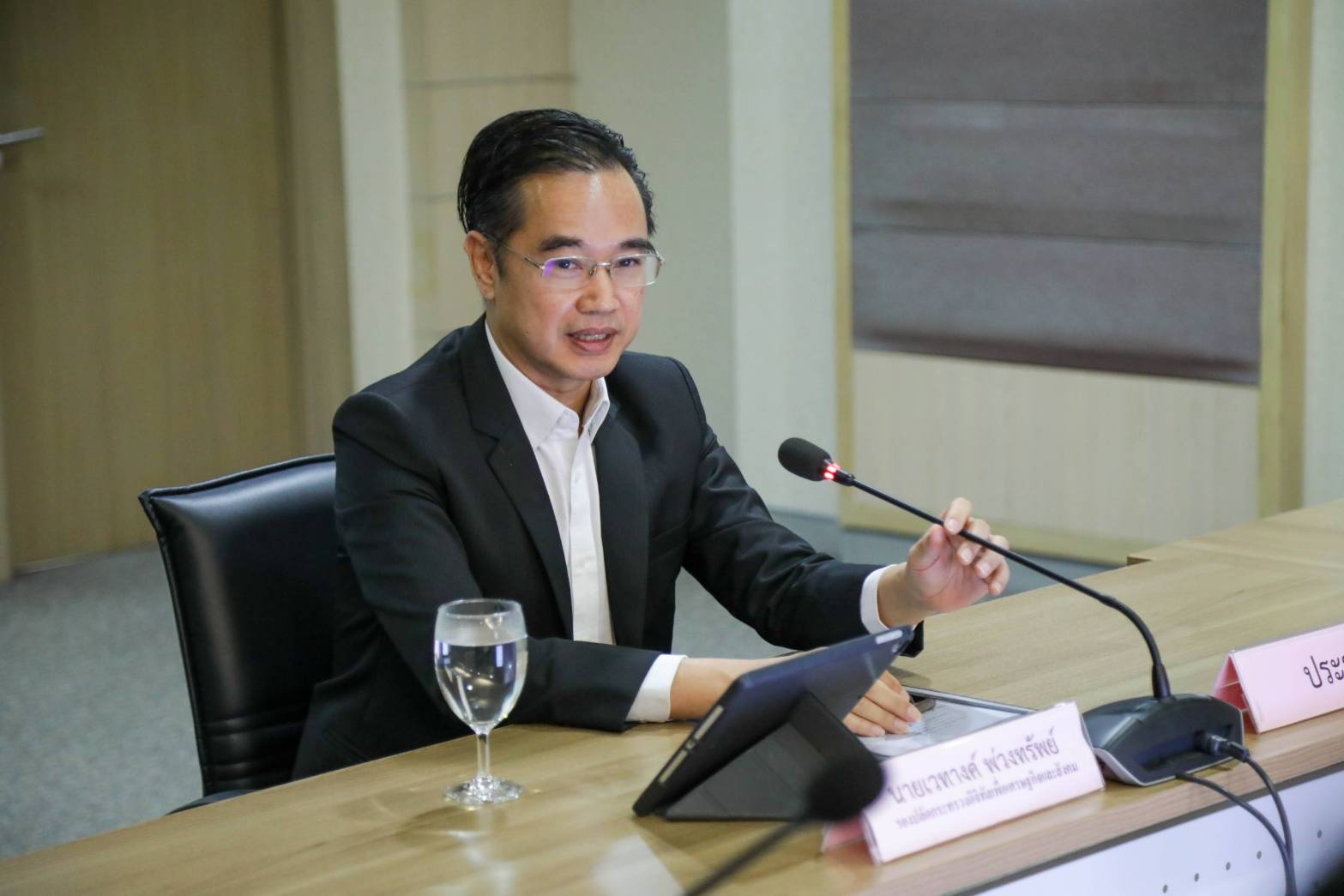 ข่าวสารกระทรวงฯ