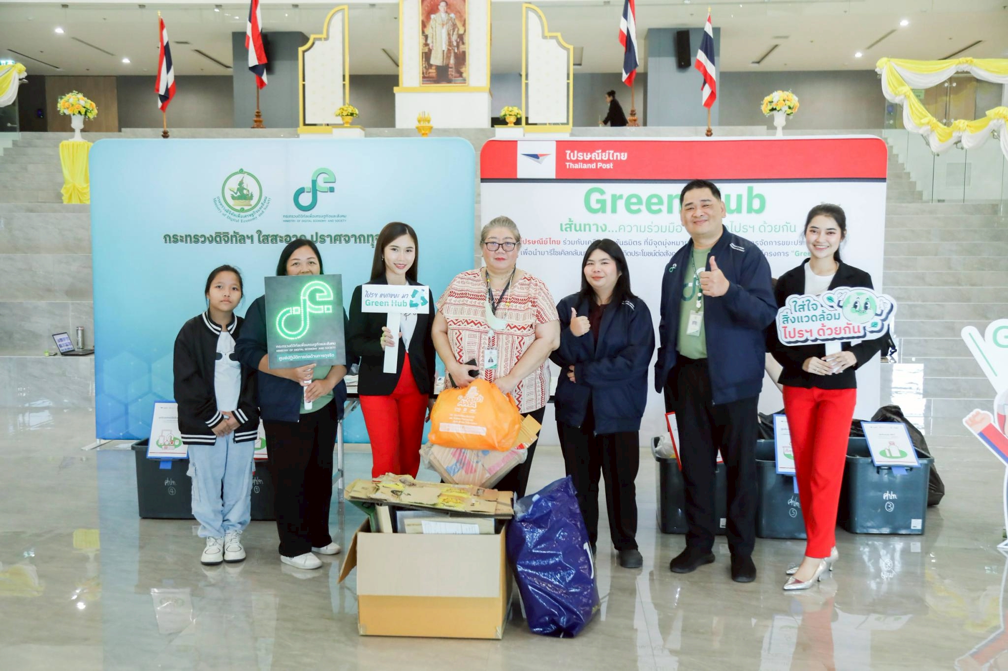 ข่าว ศปท.