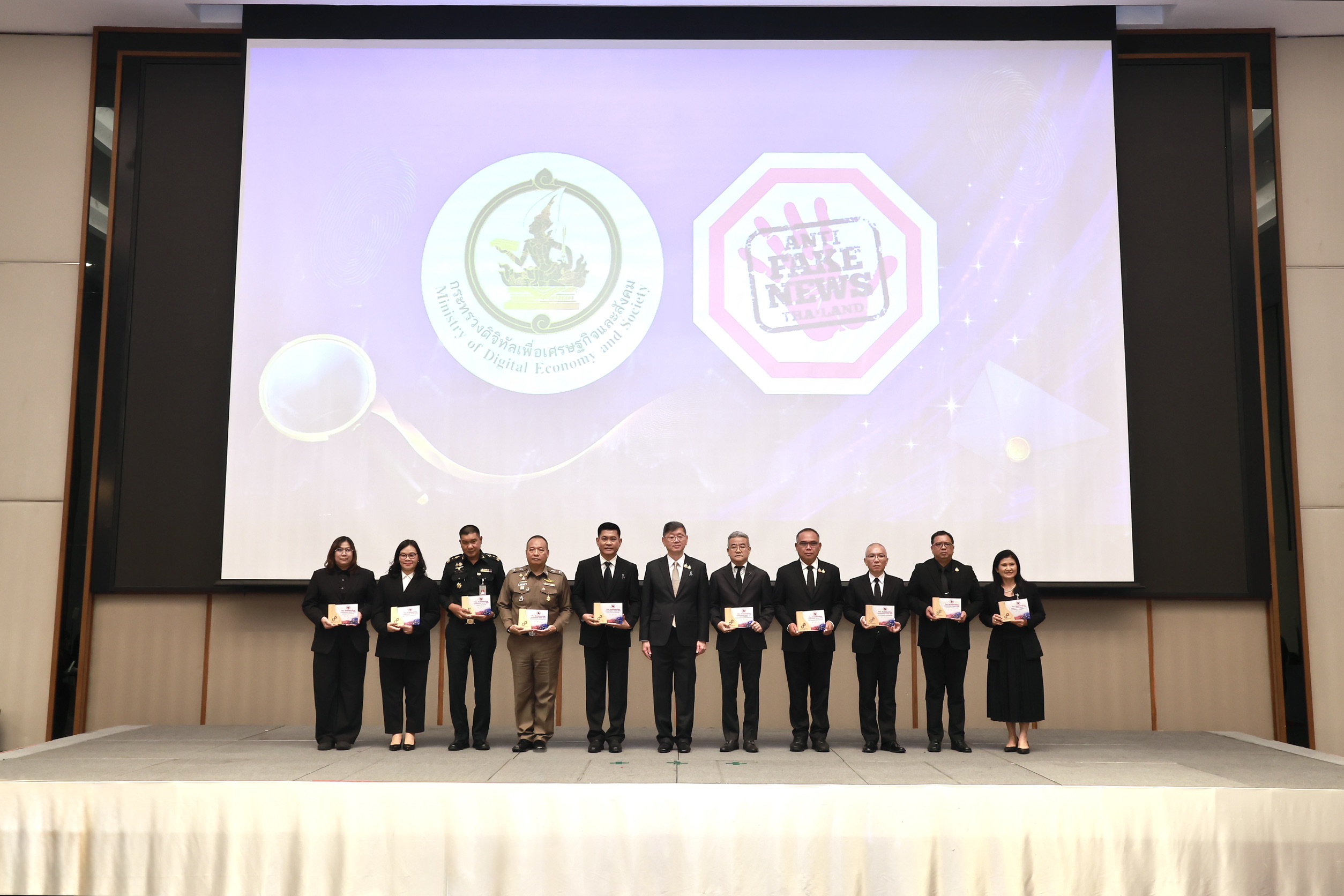 ข่าวสารกระทรวงฯ