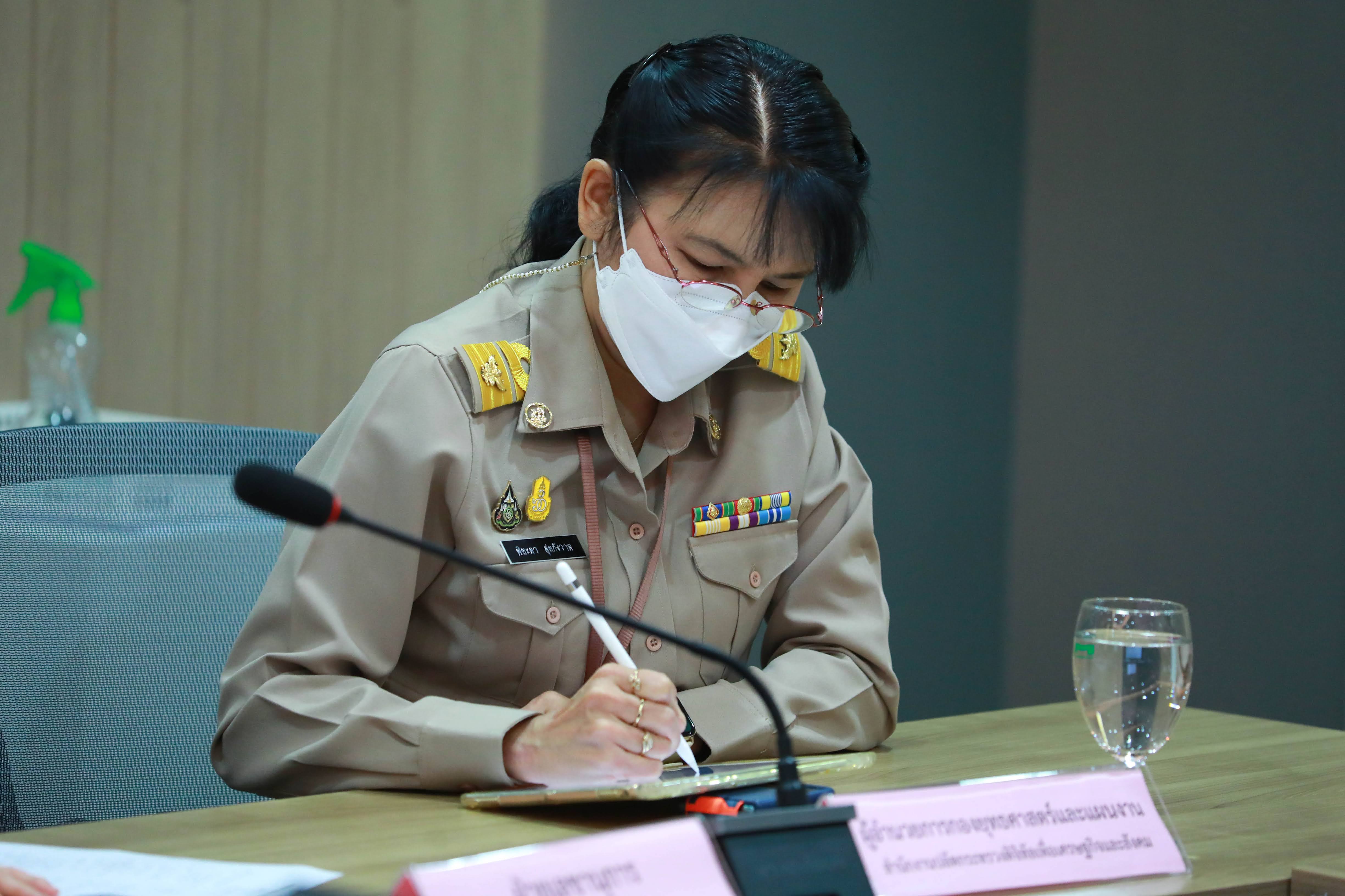 ข่าวสารกระทรวงฯ