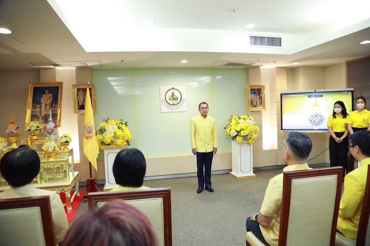 ข่าวสารกระทรวงฯ