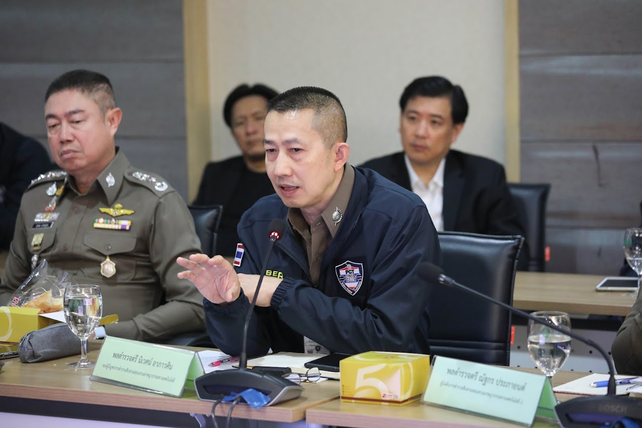 ข่าวสารกระทรวงฯ