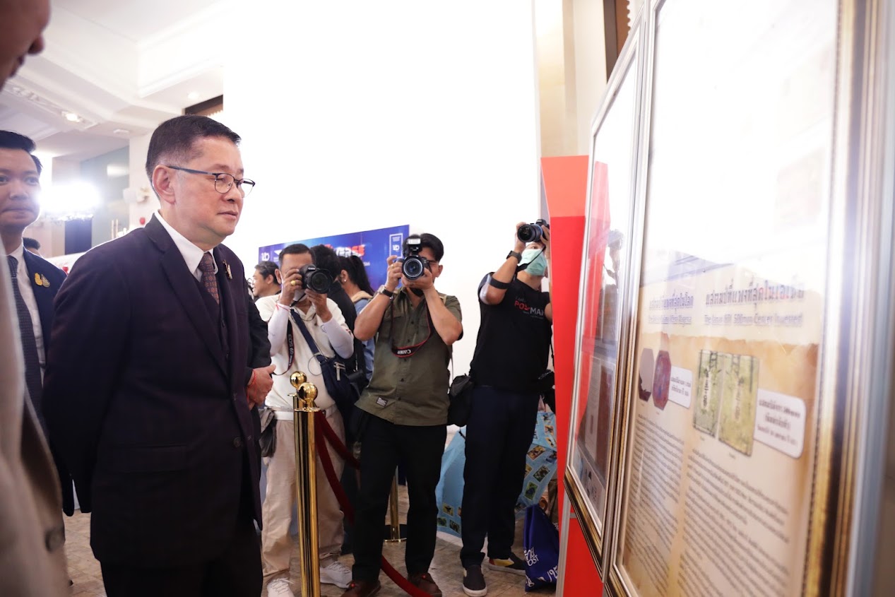 ข่าวสารกระทรวงฯ