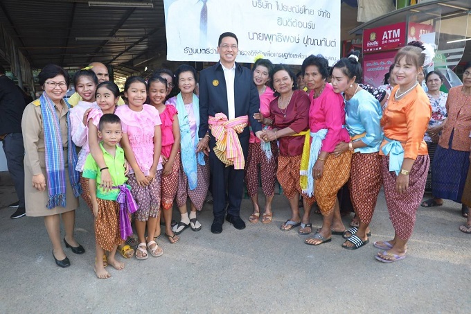 ข่าวสารกระทรวงฯ