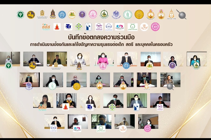 ข่าวสารกระทรวงฯ