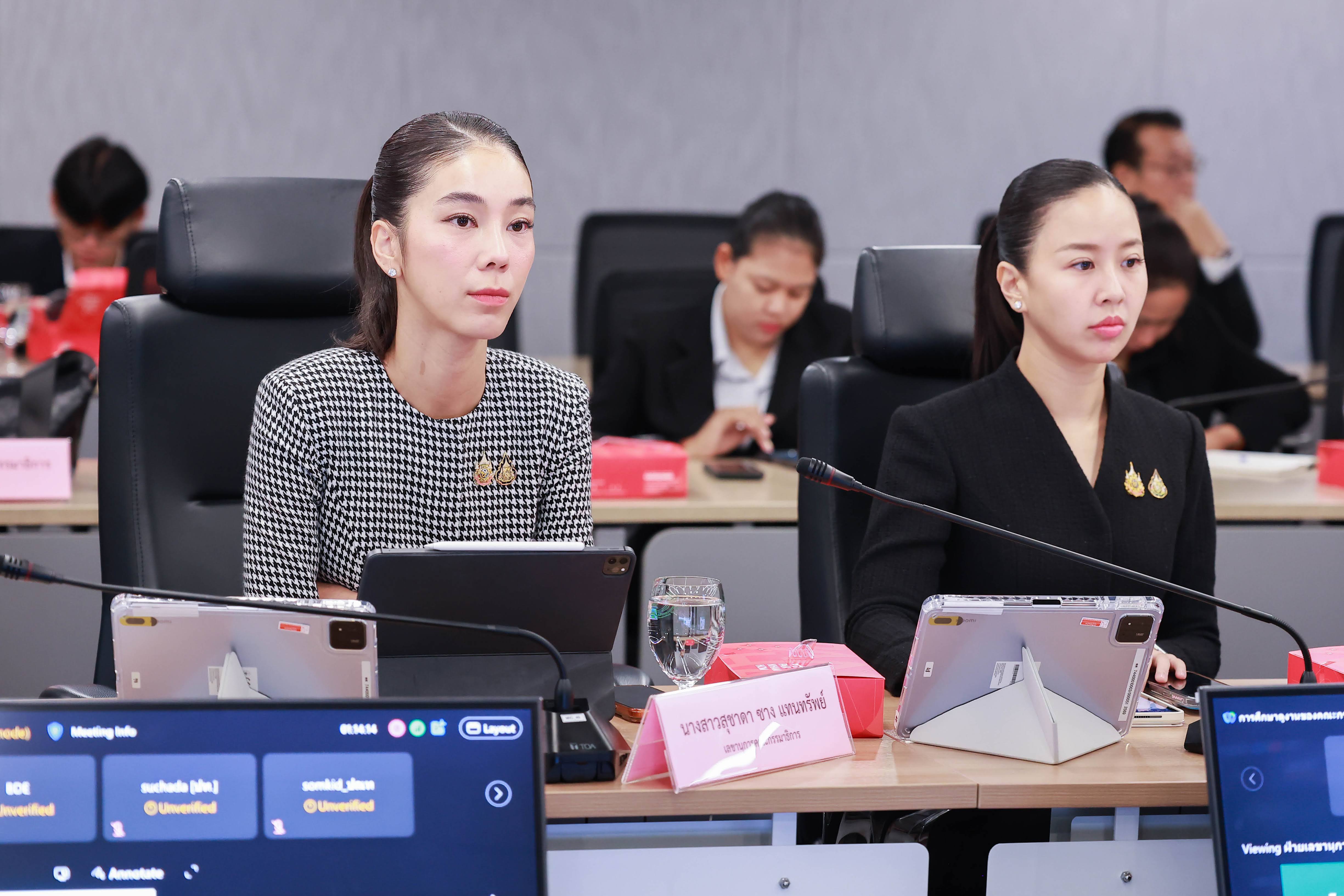 ข่าวรัฐมนตรี