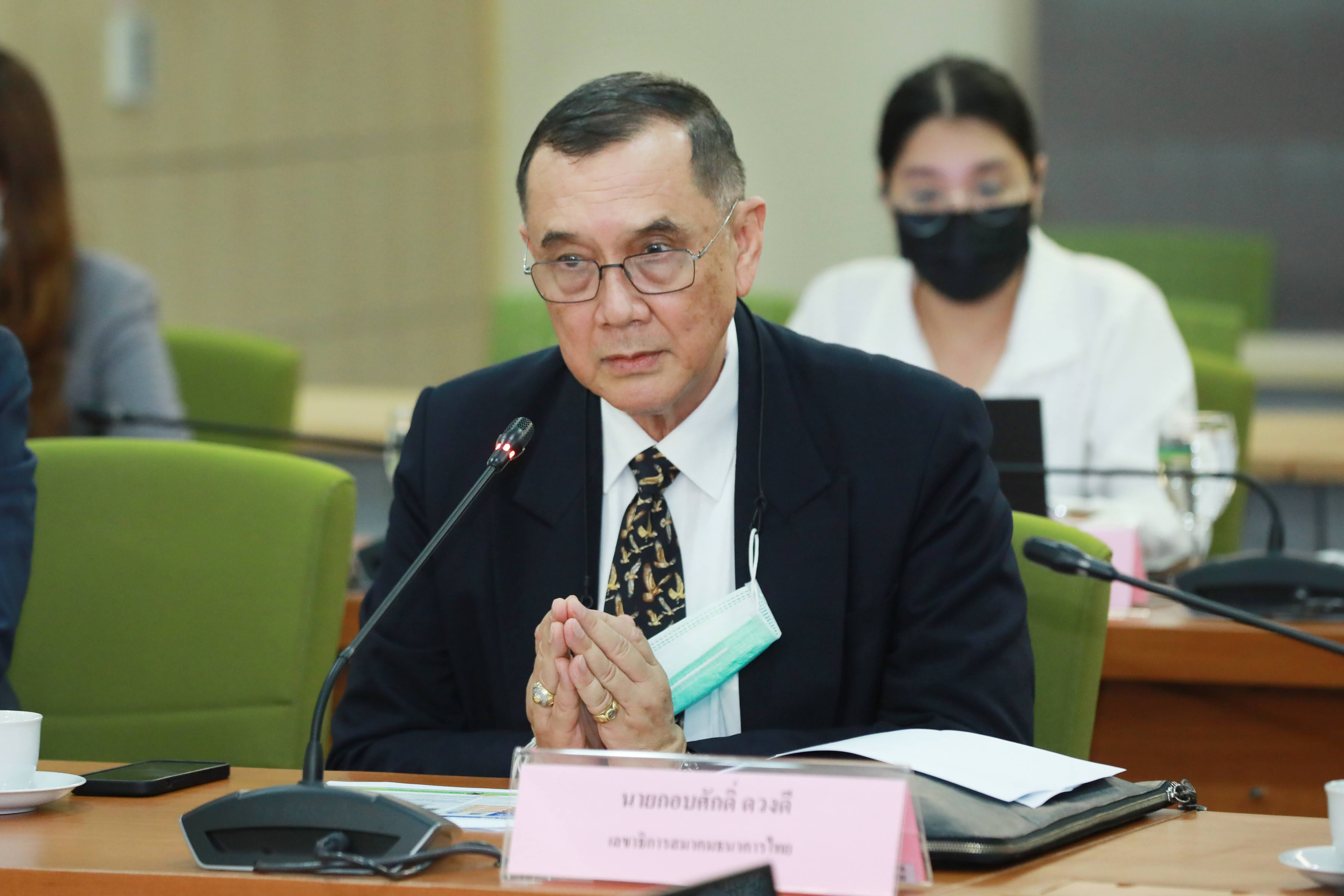 ข่าวรัฐมนตรี