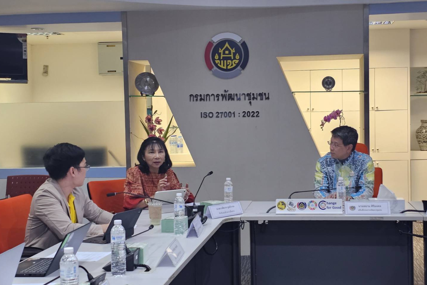 ข่าวสารกระทรวงฯ