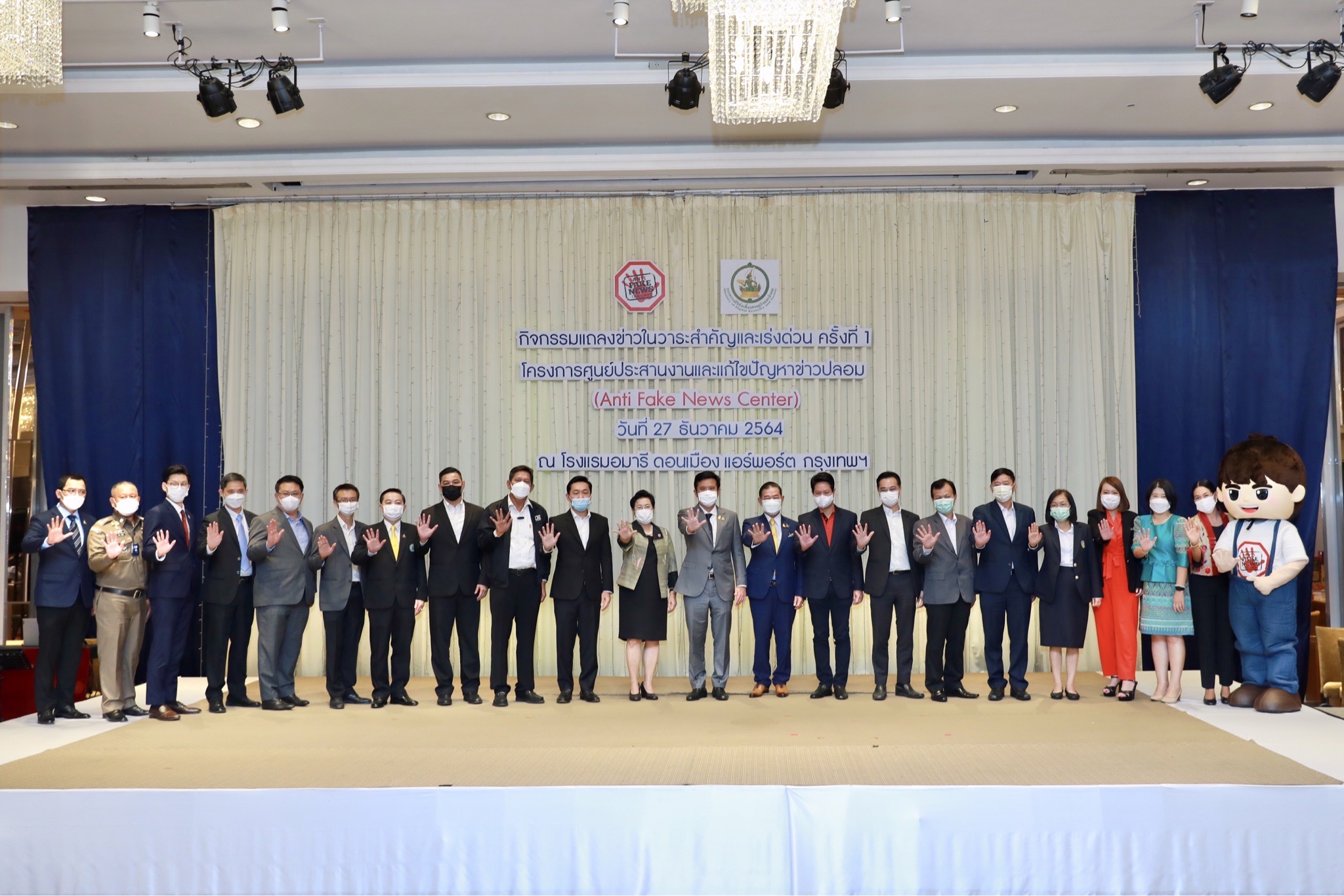 ข่าวรัฐมนตรี