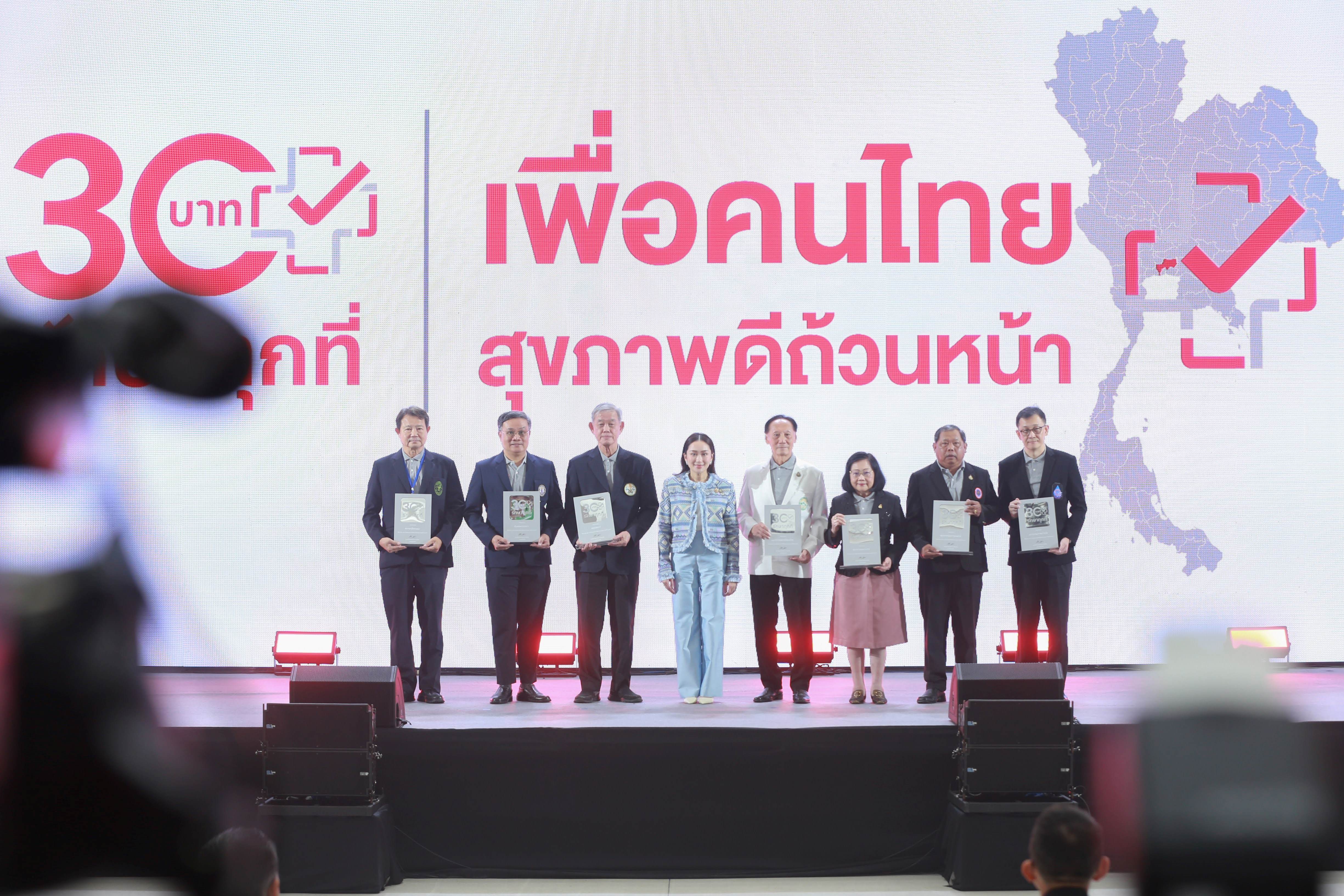 ข่าวรัฐมนตรี