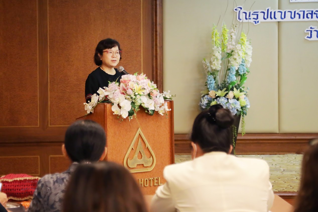 ข่าวสารกระทรวงฯ