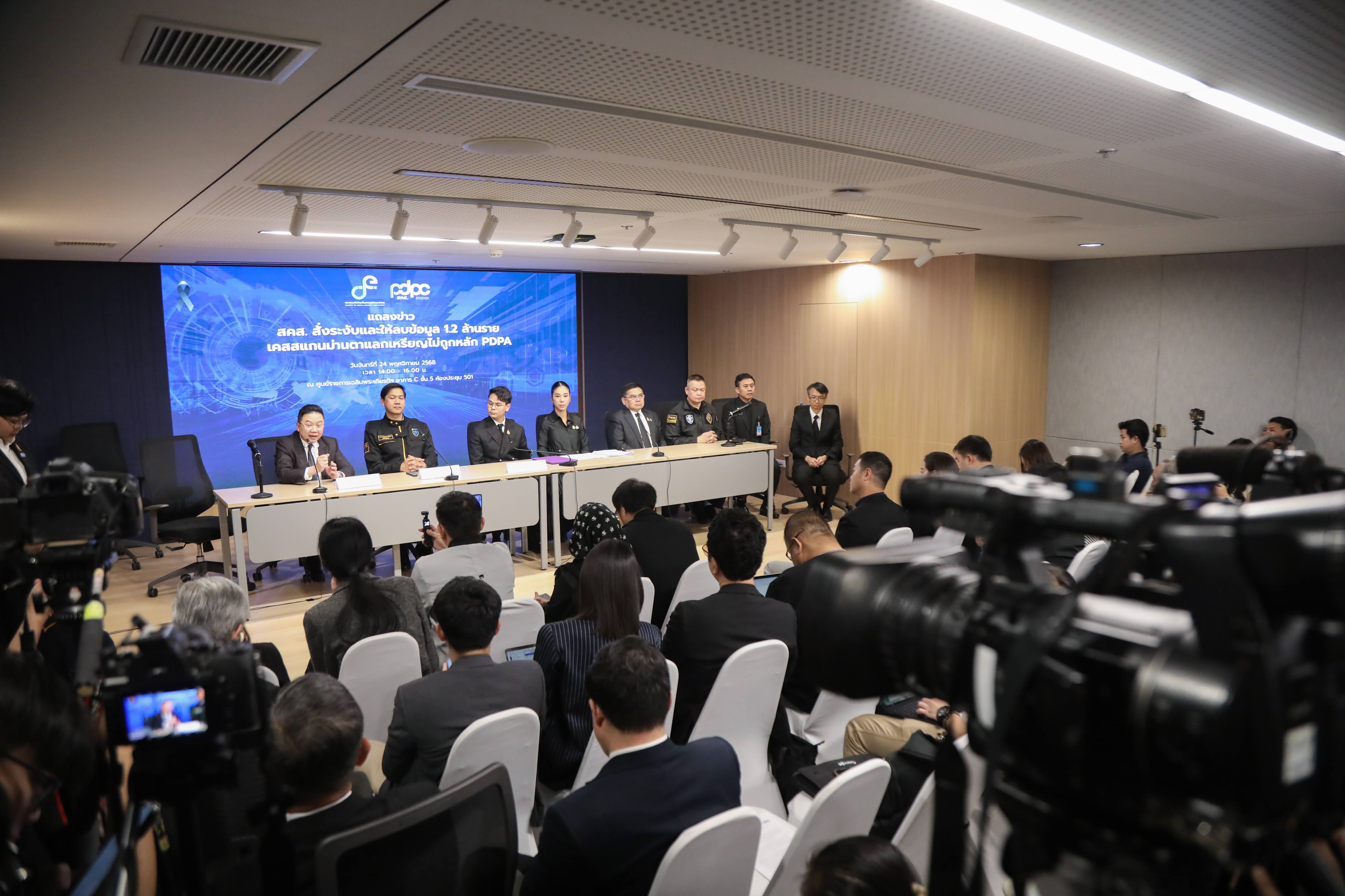 ข่าวรัฐมนตรี